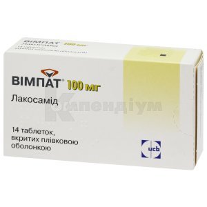 ВІМПАТ