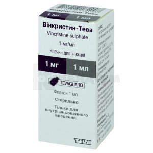 ВІНКРИСТИН-ТЕВА