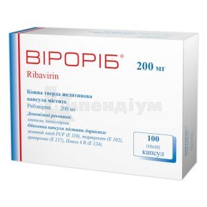ВІРОРІБ