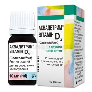 ВІТАМІН А