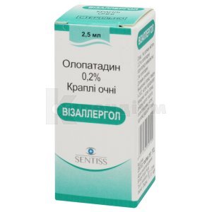 ВІЗАЛЛЕРГОЛ