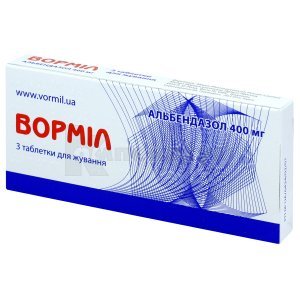 ВОРМІЛ