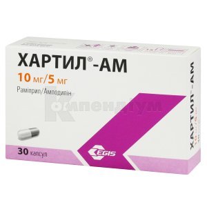 ХАРТИЛ РОЗ