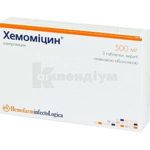 ХЕМОМІЦИН