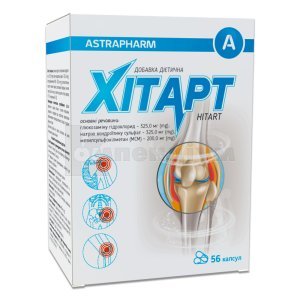 ХІТАРТ