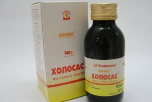 Холосас