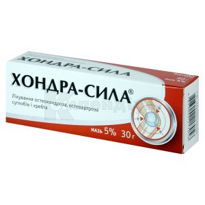 ХОНДРОЇТИНОВА МАЗЬ