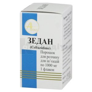 ЗЕДАН