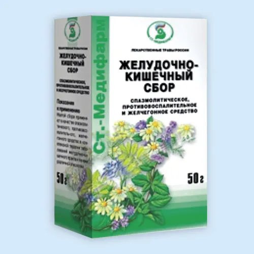 Желудочно-кишечный сбор