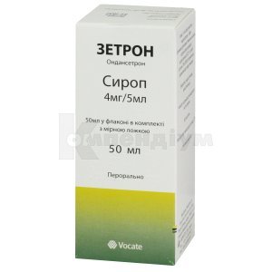 ЗЕТРОН