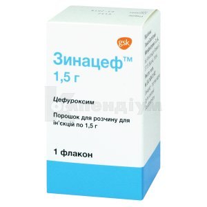 ЗИНАЦЕФ