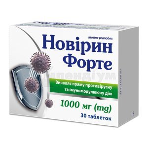 ЗИПРІН