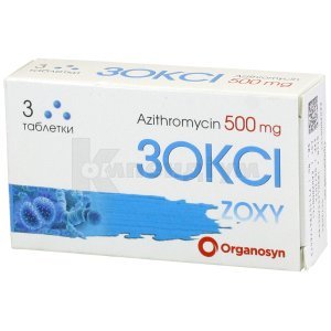ЗОКСІ