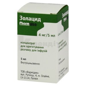 ЗОЛАЦИД