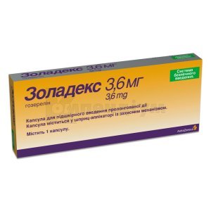 ЗОЛАДЕКС