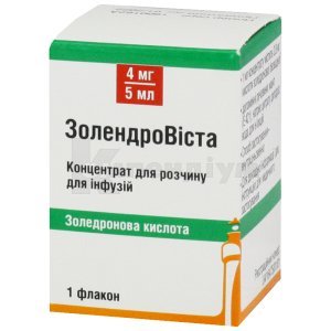 ЗОЛЕНДРОВІСТА
