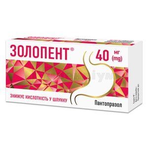 ЗОЛОПЕНТ