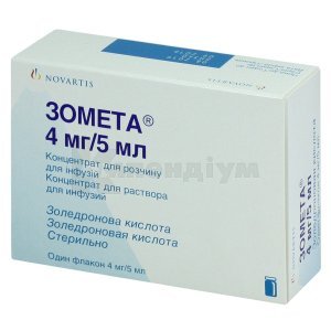 ЗОМЕТА