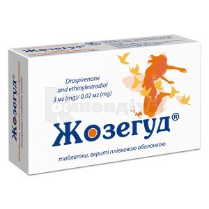 ЖОЗЕГУД
