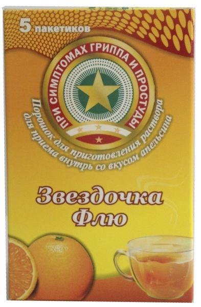 Звездочка ФЛЮ